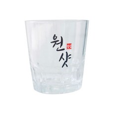 알럽하우스 대형 한방울 왕 소주잔, 원샷, 1개 주방용품/컵/텀블러/와인용품 반품 최저가 5,730원
