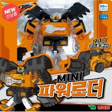 또봇V 미니 파워로더, 단품, 1개 완구/취미/역할놀이 반품 최저가 6,610원