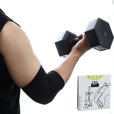 프레핏 소프트 앤 쿨 팔꿈치 보호대 블랙 2p, 1개 헬스/건강식품/건강/의료용품 반품 최저가 7,320원