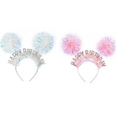 조이파티 홀로그램 생일머리띠 2종 세트, 실버, 핑크, 1세트 문구/오피스/파티/이벤트 반품 최저가 7,240원