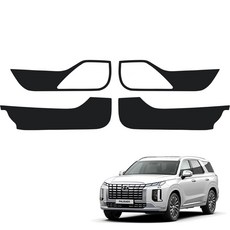 메이튼 순정 컬러 가죽 도어 스크래치커버, 현대 더뉴 팰리세이드, 블랙 자동차용품/인테리어 반품 최저가 34,100원