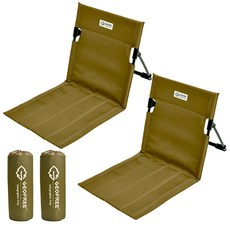 지오프리 서포트 플러스 그라운드 체어, 올리브, 2개 스포츠_레저/캠핑전문관 반품 최저가 36,920원