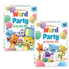 신나는 워드파티 + 즐거운 워드파티 20종세트+ 영한대본 유아영어, 20CD 출산/유아동/유아동도서 반품 최저가 50,390원