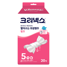 크리넥스 빨아쓰는 위생행주 핑크, 20개입, 1개 주방용품/일회용품/종이컵 반품 최저가 4,770원