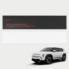 벤딕트 투싼 NX4 페이스리프트 내비게이션 보호 일체형 풀커버 제로핏 AG 저반사 지문방지 필름, 1GB 스포츠/레저/골프 반품 최저가 16,420원