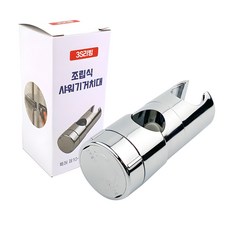 3S리빙 조립식 샤워기 거치대 홈인테리어/욕실용품 반품 최저가 5,220원