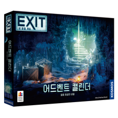 코스모스게임즈 코리아보드게임즈 EXIT 방 탈출 게임 어드벤트 캘린더 얼음 동굴의 비밀, 혼합색상, 1개 완구/취미/보드게임 반품 최저가 42,500원