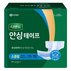 디펜드 남녀공용 안심테이프 성인기저귀, 11개입, 1개 생활용품/생리대/성인용기저귀 반품 최저가 9,210원