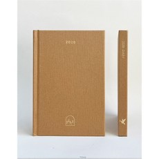 하이옴 다이어리 (일반) - 베이지, 생명의말씀사, 생명의말씀사 편집부 문구/오피스/다이어리/플래너 반품 최저가 2,590원