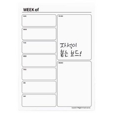 마그피아 유리용 자석 스케줄 보드 주계획표 세로 완구/취미/학습완구/교구 반품 최저가 16,500원