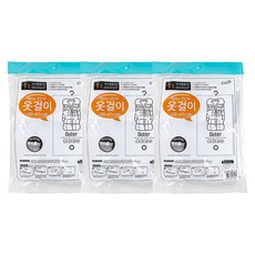 옷걸이 압축팩, 1개입, 3개 생활용품/압축팩/커버 반품 최저가 11,060원