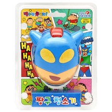 [토이세븐] 짱구 청소기, 단품, 1개 완구_취미/역할놀이 반품 최저가 7,450원