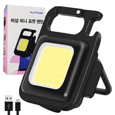 비상 휴대용 포켓 충전식 랜턴, 1개 스포츠/레저/등산/아웃도어 반품 최저가 5,700원