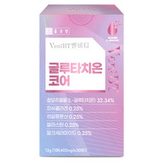 벤비티 종근당 글루타치온 코어 필름 30p, 12g, 1개 헬스/건강식품/건강식품 반품 최저가 23,500원