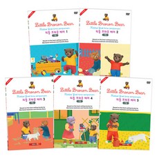 리틀 브라운 베어(Little Brown Bear) 1집 DVD 5종 + CD 5종 + 영한 대본 세트, 10CD 출산/유아동/유아동도서 반품 최저가 17,440원