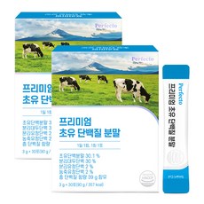 퍼펙토 프리미엄 초유 단백질 분말 스틱, 90g, 2개 식품/사과식초/땅콩버터 외 반품 최저가 29,350원
