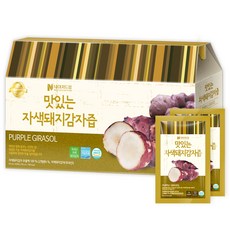 네이처드림 맛있는 자색돼지감자즙 30p, 1개, 2.7L 헬스_건강식품/건강즙/음료 반품 최저가 15,400원