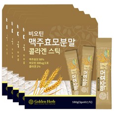 골든허브 비오틴 맥주효모분말 콜라겐 스틱, 180g, 5개 헬스/건강식품/건강식품 반품 최저가 80,950원