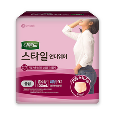 디펜드 여성용 스타일 언더웨어 슬림 성인기저귀, 대형, 9개입, 1개 생활용품/생리대/성인용기저귀 반품 최저가 8,730원