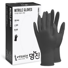 명진 니트릴 장갑 100p, 블랙, 대(L), 1개 주방용품/일회용품/종이컵 반품 최저가 4,780원
