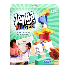 해즈브로 젠가 메이커 보드게임 F4528, 본상품선택, 젠가 메이커 (F4528) 해즈브로 보드게임 블럭쌓기 완구/취미/보드게임 반품 최저가 9,460원
