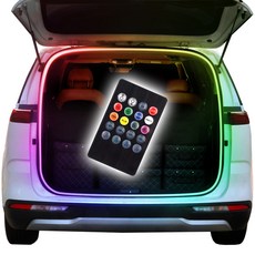 브릴리언트라이팅 차량용 트렁크 RGB 컬러 배선형 식빵 무드등 BLT12, 혼합색상, 1세트 자동차용품/차량관리/소모품 반품 최저가 35,170원