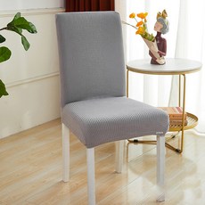 마켓플랜 와플 스판 의자커버, 라이트그레이, 1개 홈인테리어/가전/가구 커버 반품 최저가 3,070원