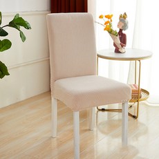 마켓플랜 와플 스판 의자커버, 베이지, 1개 홈인테리어/가전/가구 커버 반품 최저가 3,400원