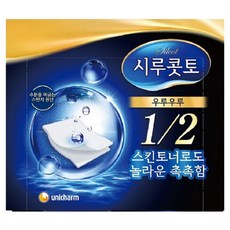 시루콧토 우루우루 화장솜, 40개입, 1개 뷰티/뷰티소품 반품 최저가 1,680원