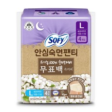 쏘피 안심숙면팬티 입는 오버나이트, 대형, 4개입, 1개 생활용품/생리대/성인용기저귀 반품 최저가 3,870원