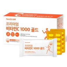 뉴트리디데이 프리미엄 비타민C 1000 골드, 150정, 1개 헬스/건강식품/비타민/미네랄 반품 최저가 11,540원