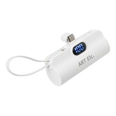 아트일렉 미니 도킹형 갤럭시 아이폰 일체형 10W 고속충전 보조배터리 5000mAh USB C타입, 화이트, AEC-01(C타입) 가전디지털/1인방송 전문관 반품 최저가 7,290원