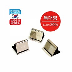 바이하츠 짚크립 ZPL-40, 특대, 40개입, 단품 문구/오피스/학용품/수업준비 반품 최저가 8,860원