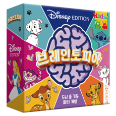 코리아보드게임즈 브레인토피아 디즈니 에디션, 혼합색상, 1개 완구/취미/보드게임 반품 최저가 21,490원
