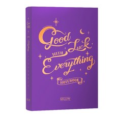 멜로우 굿럭 무선 다이어리, 퍼플, 1개 문구/오피스/다이어리/플래너 반품 최저가 8,860원