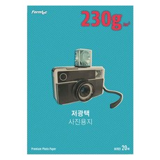 폼텍 저광택 포토용지 230g IH-7022, A4, 20개입 문구/오피스/사무용품 전문관 반품 최저가 12,750원