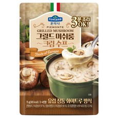 폰타나 그릴드 머쉬룸 크림 수프 파우치, 75g, 1개 식품/면/통조림/가공식품 반품 최저가 2,310원