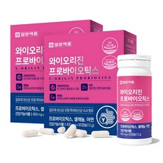 일양약품 와이오리진 프로바이오틱스 유산균, 30정, 2개 헬스/건강식품/건강식품 반품 최저가 21,750원