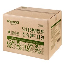 탐사 천연펄프 실속 핸드타올, 5000개입, 1개 생활용품/화장지/물티슈 반품 최저가 19,280원