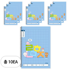 아이비스 초등 슬림 쓰기 남 10칸, 블루, 10개 문구/오피스/학용품/수업준비 반품 최저가 10,320원