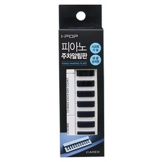 아이팝 피아노 주차알림판, 화이트, 1개 자동차용품/인테리어 반품 최저가 4,300원