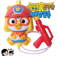 엄마랑 아이랑 뽀로로 소방관 배낭물총 대용량 1.8L, 빨간모자 에디션, 1개 완구/취미/물놀이/계절완구 반품 최저가 5,910원