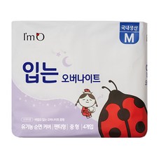 아임오 입는 오버나이트, 중형, 4개입, 1개 생활용품/생리대/성인용기저귀 반품 최저가 8,820원