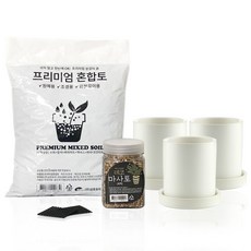삼호유리 화분 소 화이트 3p + 프리미엄 혼합토 800g + 데코 마사토 500g + 깔망 3p 세트 SH1704-1, 1세트 홈인테리어/원예/가드닝 반품 최저가 17,580원