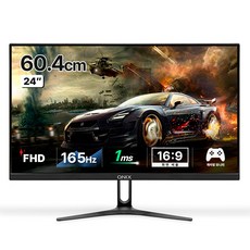큐닉스 FHD REAL 165 IPS 게이밍 모니터, 60.4cm, QX2416(무결점) 가전디지털/모니터 반품 최저가 89,150원
