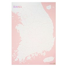 나우맵 우리나라 전국여행 색칠지도 핑크, 1개 문구/오피스/학용품/수업준비 반품 최저가 6,970원