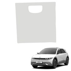 메이튼 튜닝 가죽 순정 컬러 SC 콘솔박스 프론트 커버, 현대 아이오닉 5, 라이트 그레이 C570-32 자동차용품/인테리어 반품 최저가 5,420원