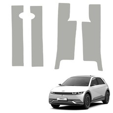 메이튼 튜닝 가죽 순정 컬러 SC 도어스텝 커버, 현대 아이오닉 5, 그레이 자동차용품/인테리어 반품 최저가 14,730원