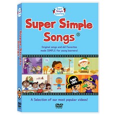슈퍼심플송 1집 Super Simple Song 유아영어 DVD + MP3 CD 전곡수록 6종 세트, 5DVD + 1CD 출산/유아동/유아동도서 반품 최저가 74,870원