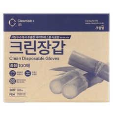 크린랩 바이오매스 크린 장갑 중형, 100개, 1개 주방용품/일회용품/종이컵 반품 최저가 2,930원